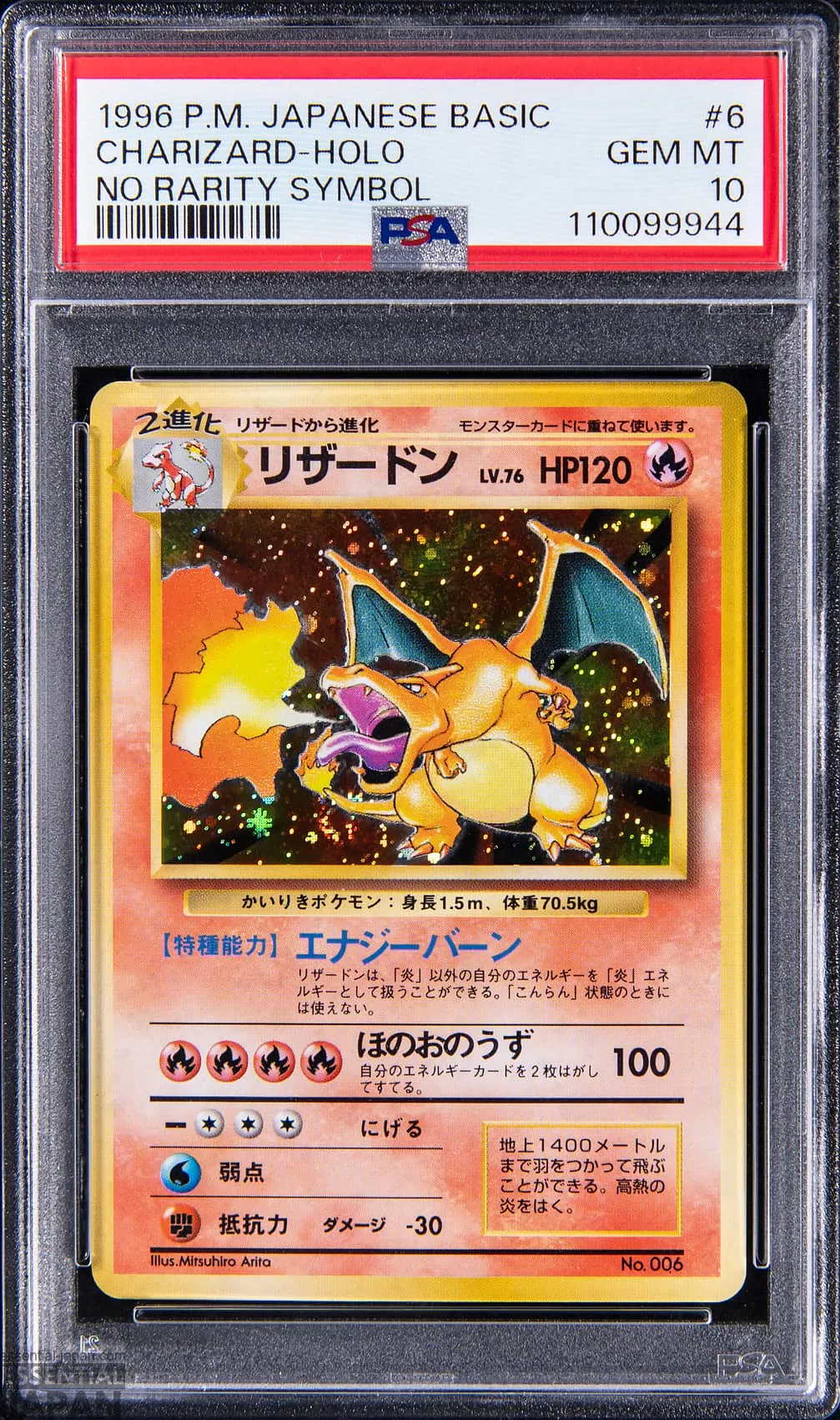 1996 Japanese No Rarity Charizard PSA 10 2