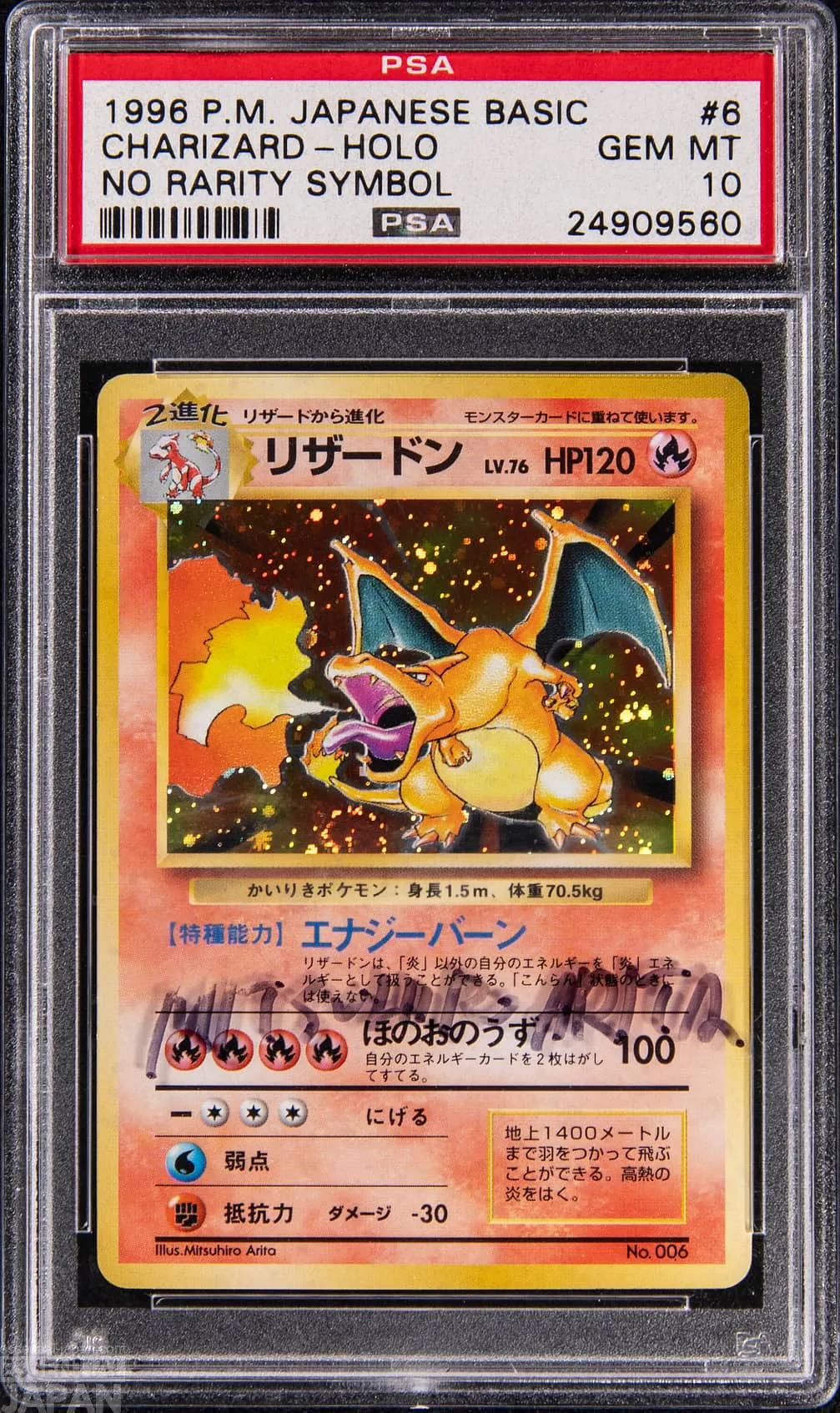 1996 Japanese No Rarity Charizard PSA 10 Arita Signed Case 2