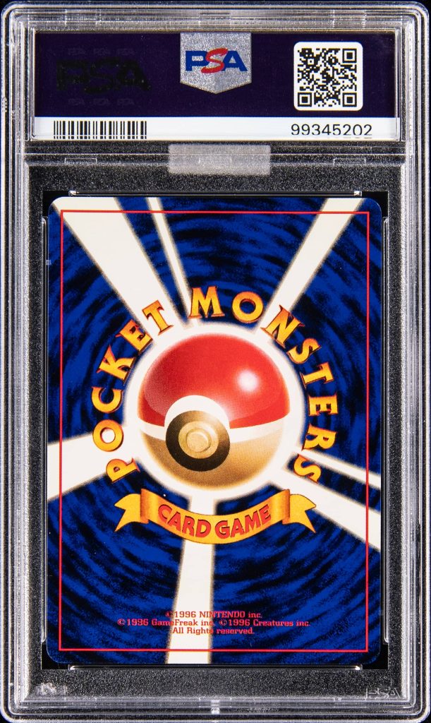 1998 Bronze Trophy Pikachu No.3 Trainer PSA 10 3