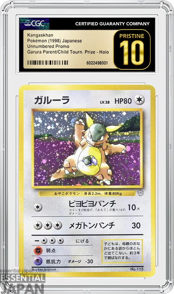1998 Kangaskhan ParentChild Tournament Promo CGC Pristine 10 3