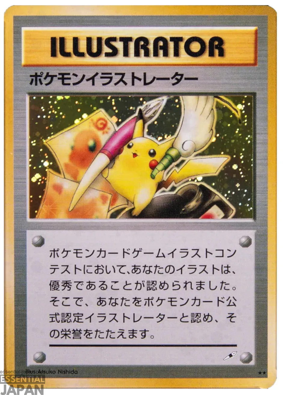 1998 Pikachu Illustrator PSA 10 1