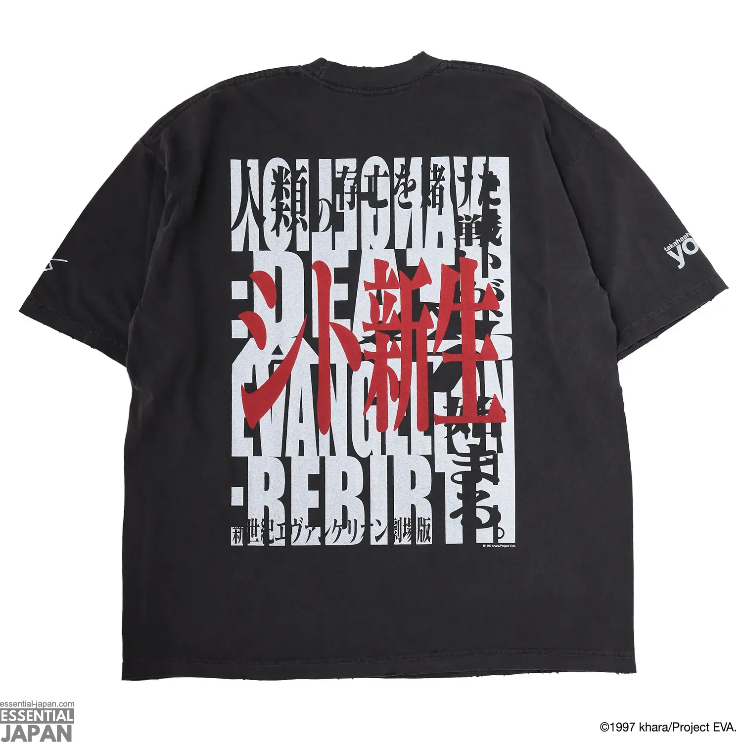 2evangelion 95 fall winter 2026 collection 2