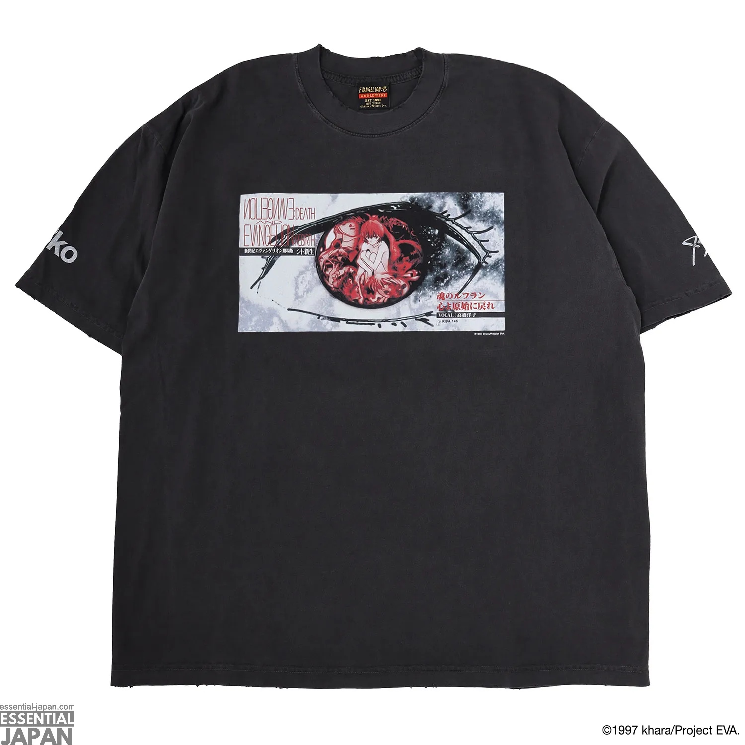 4evangelion 95 fall winter 2026 collection 4