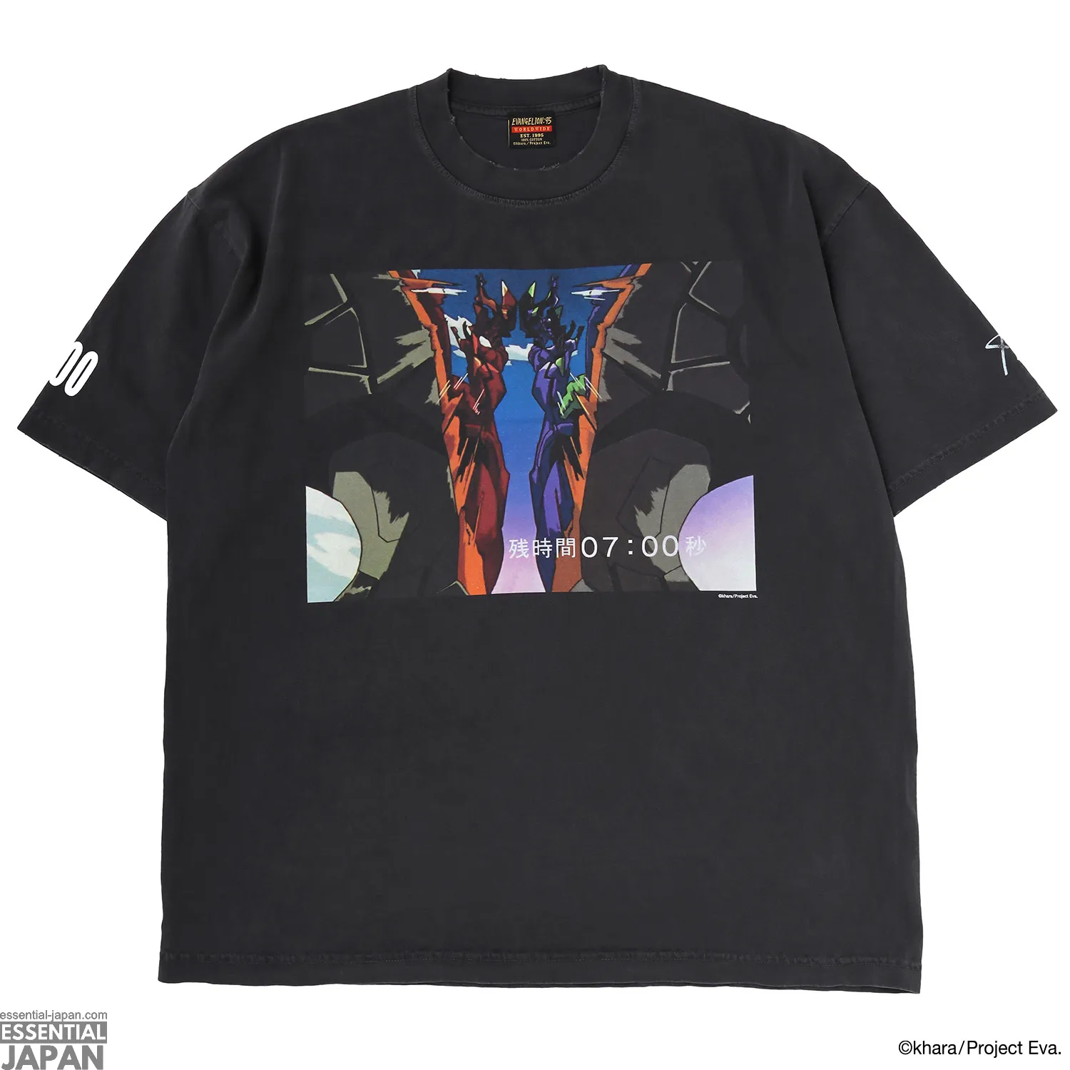 8evangelion 95 fall winter 2026 collection 8