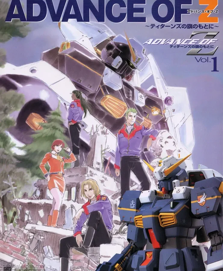 Advance of Zeta The Flag of Titans. manga 1