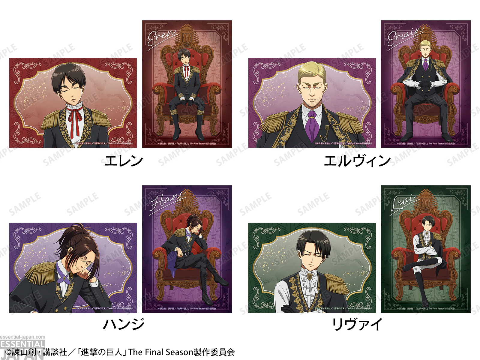 Attack on Titan 'Dreaming Throne' Pop Up Store 11