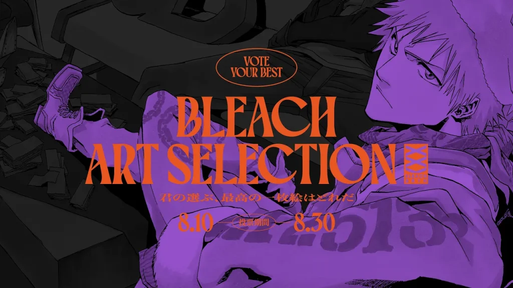 BLEACH ART SELECTION vote 0