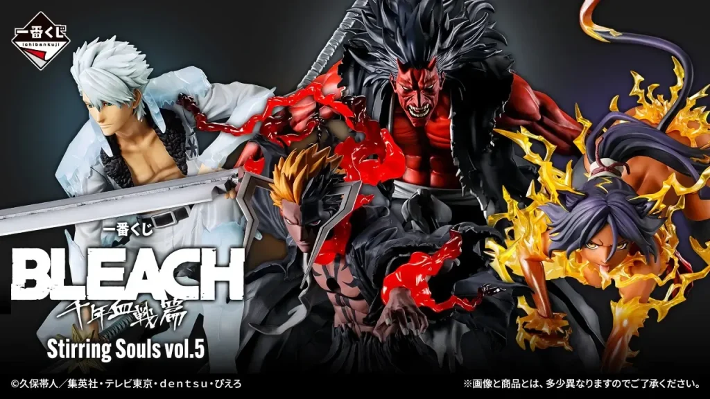 BLEACH STIRRING SOULS ICHIBAN KUJI FULL REVEAL 0 (2)