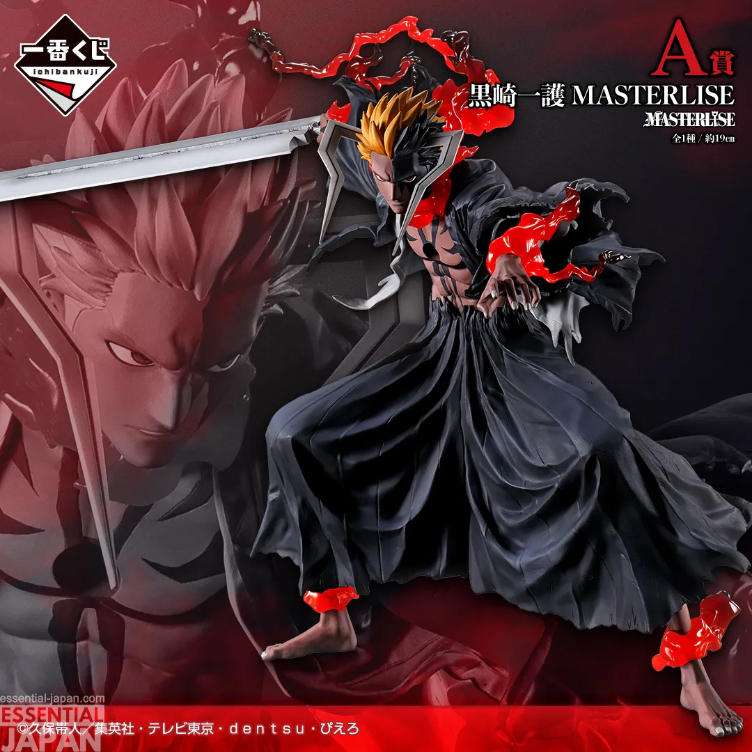 BLEACH STIRRING SOULS ICHIBAN KUJI FULL REVEAL 12