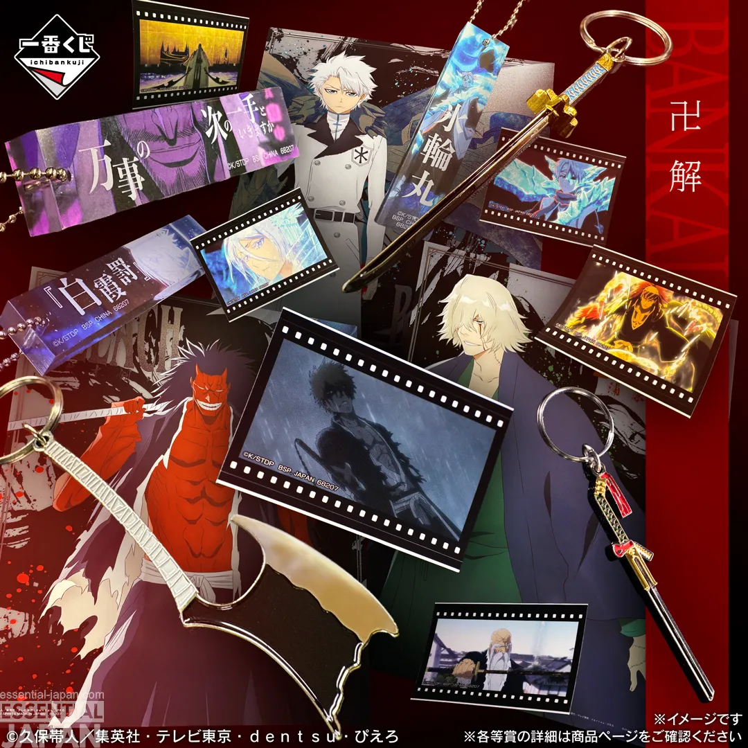 BLEACH STIRRING SOULS ICHIBAN KUJI FULL REVEAL 6