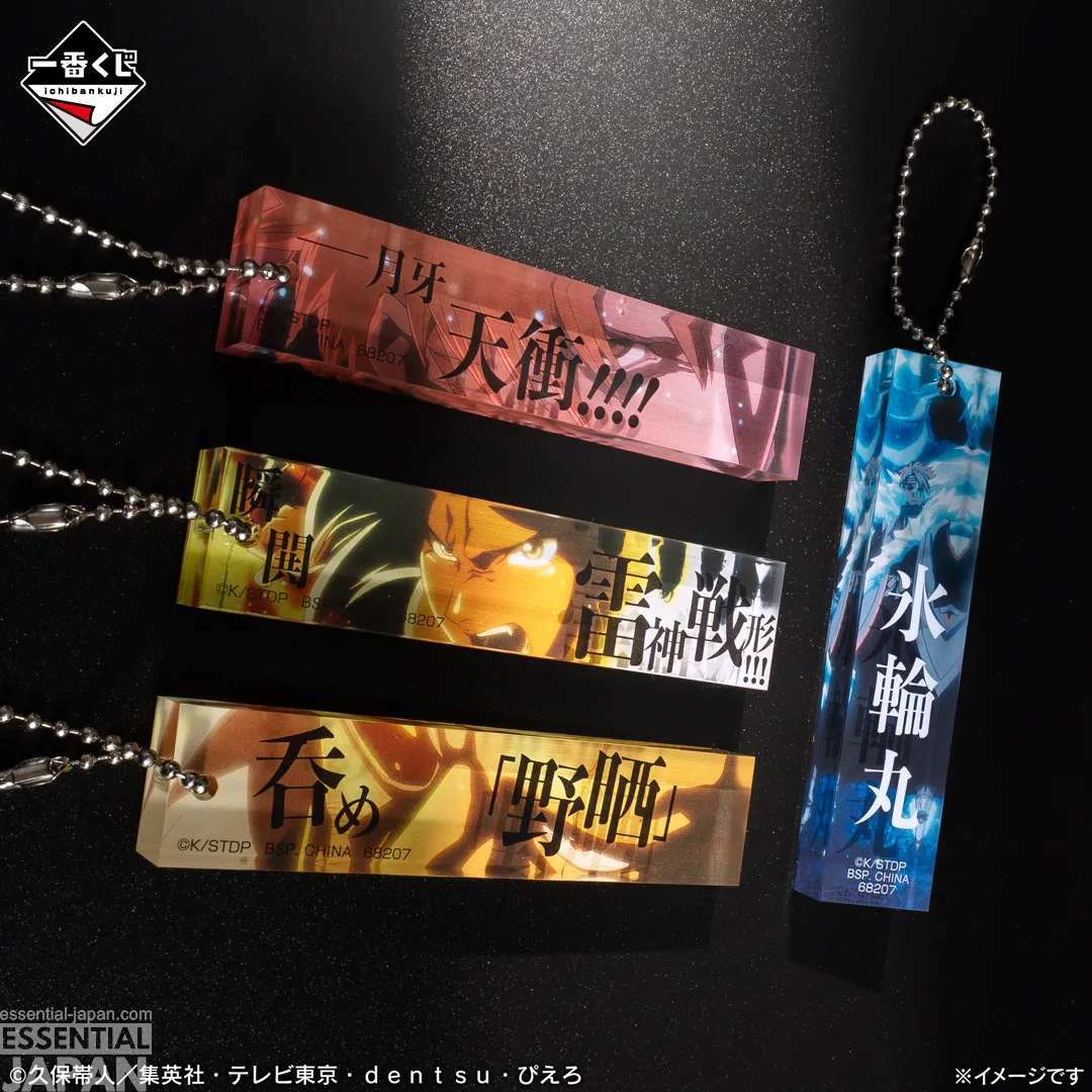 BLEACH STIRRING SOULS ICHIBAN KUJI FULL REVEAL 9