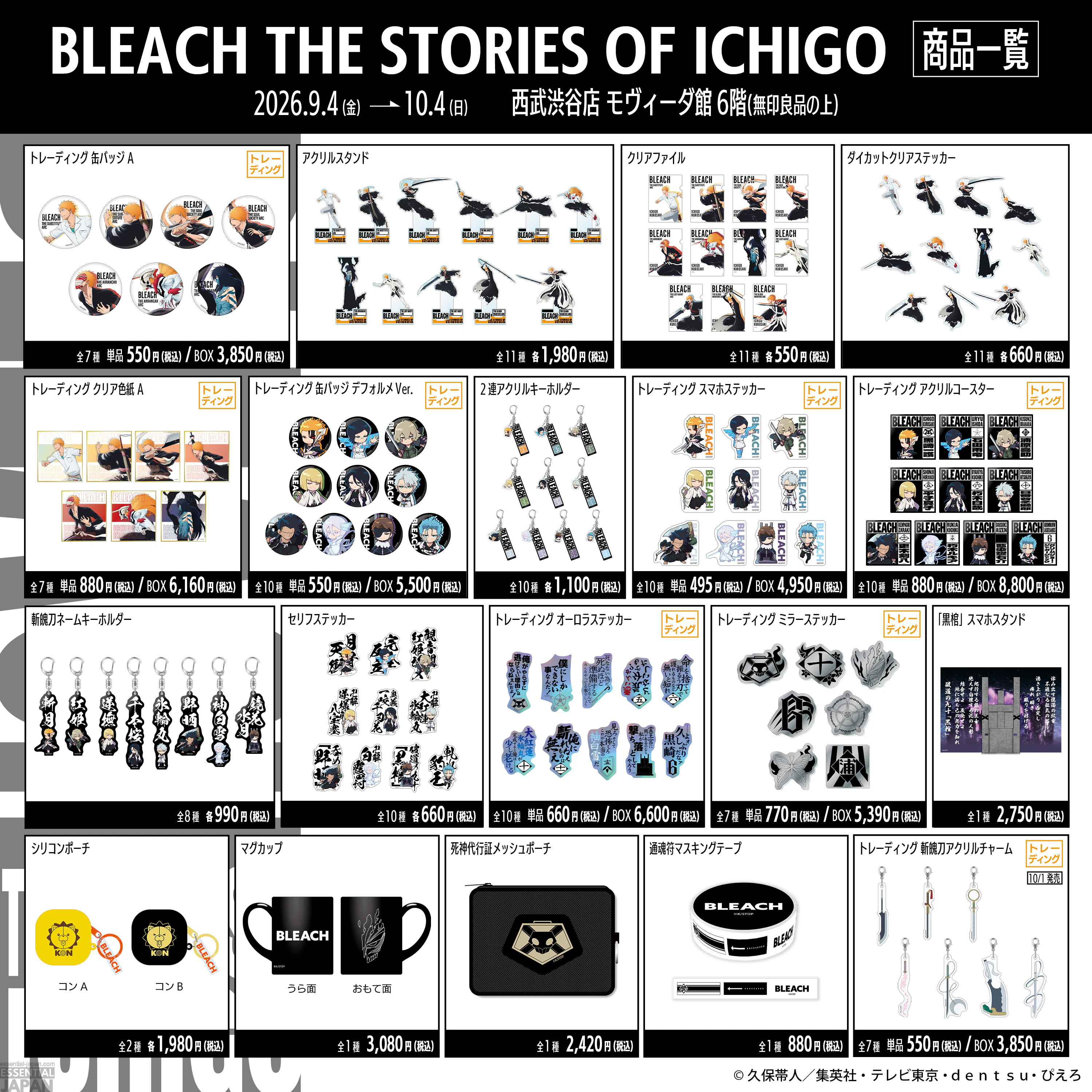 BLEACH THE STORIES OF ICHIGO Pop Up Shop 2