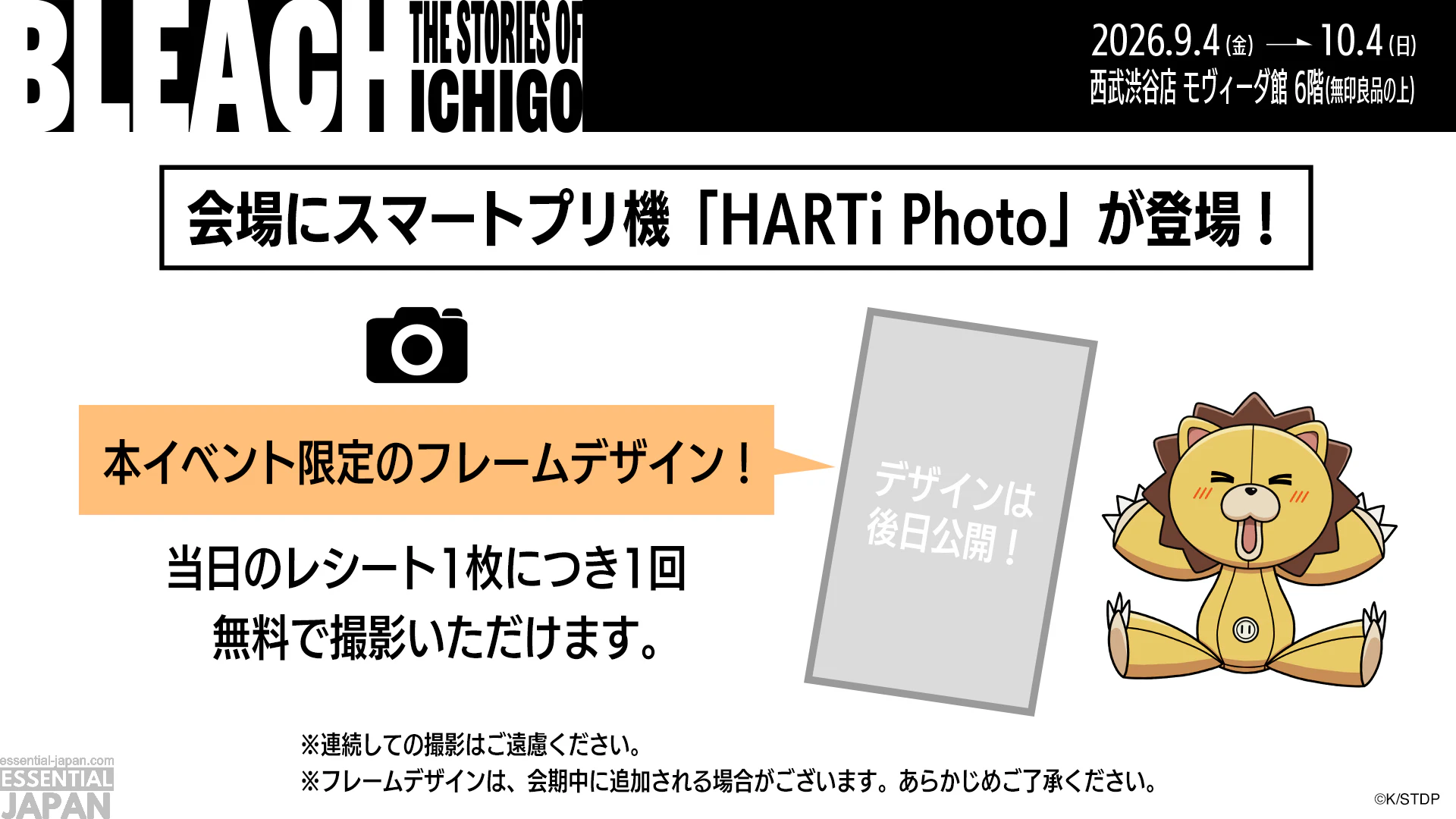 BLEACH THE STORIES OF ICHIGO Pop Up Shop 4
