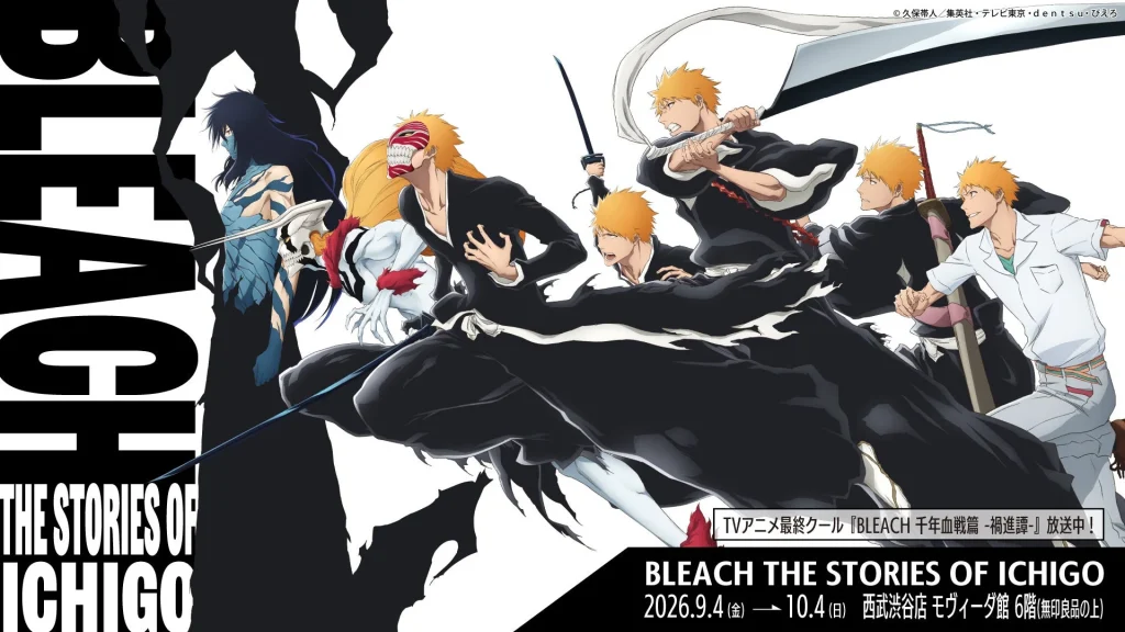 BLEACH THE STORIES OF ICHIGO Pop Up Shop main