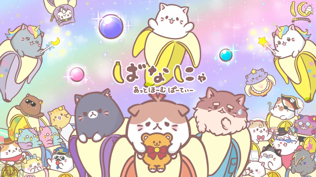 Bananya