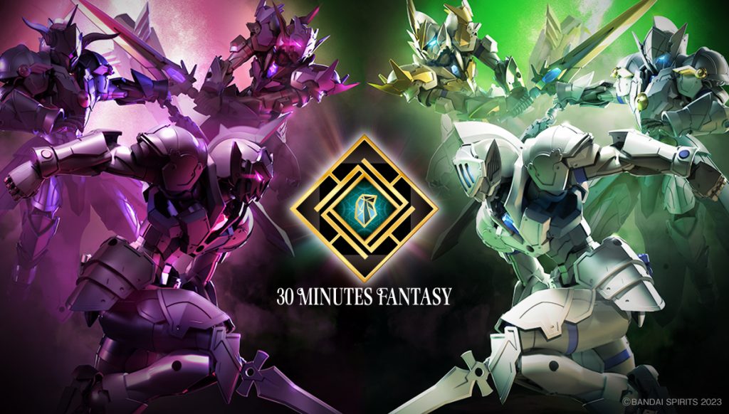 Bandai 30 Minutes Fantasy