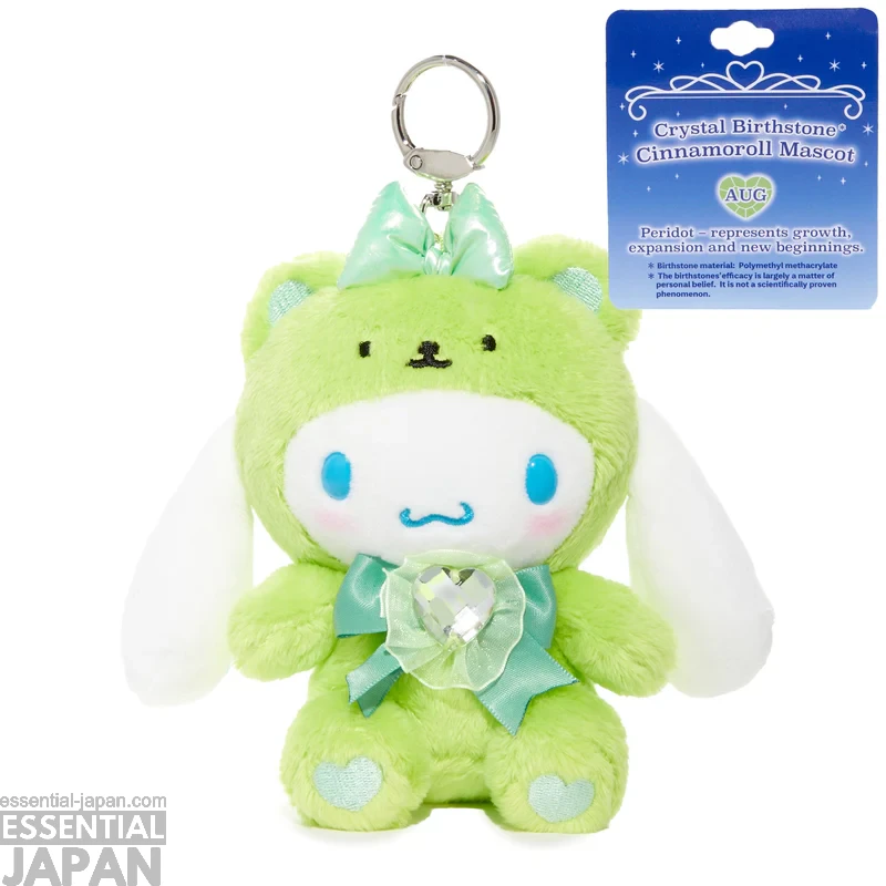 Cinnamoroll Birthstone Mascots 8