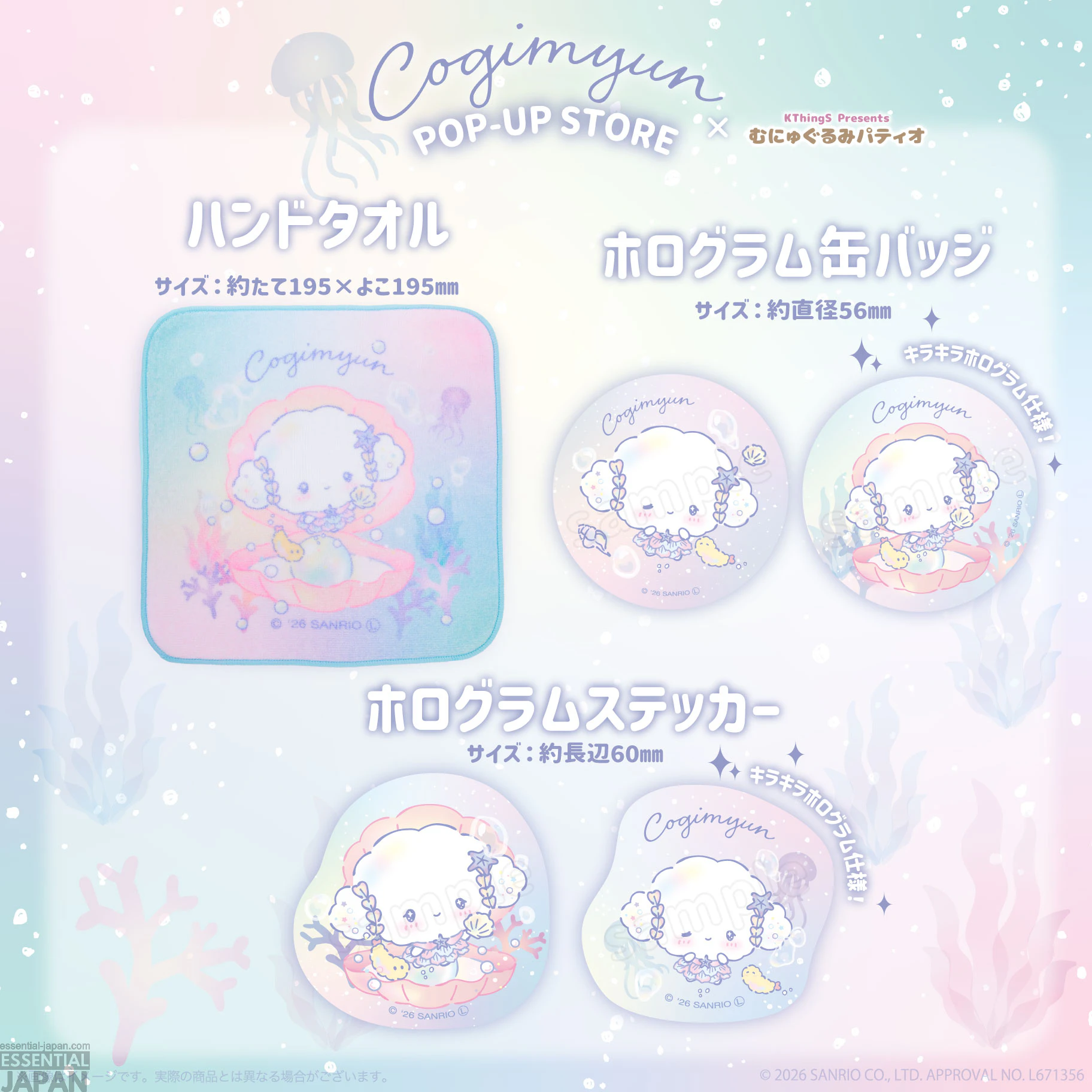 Cogimyun Lagoon Pop Up Shop 3