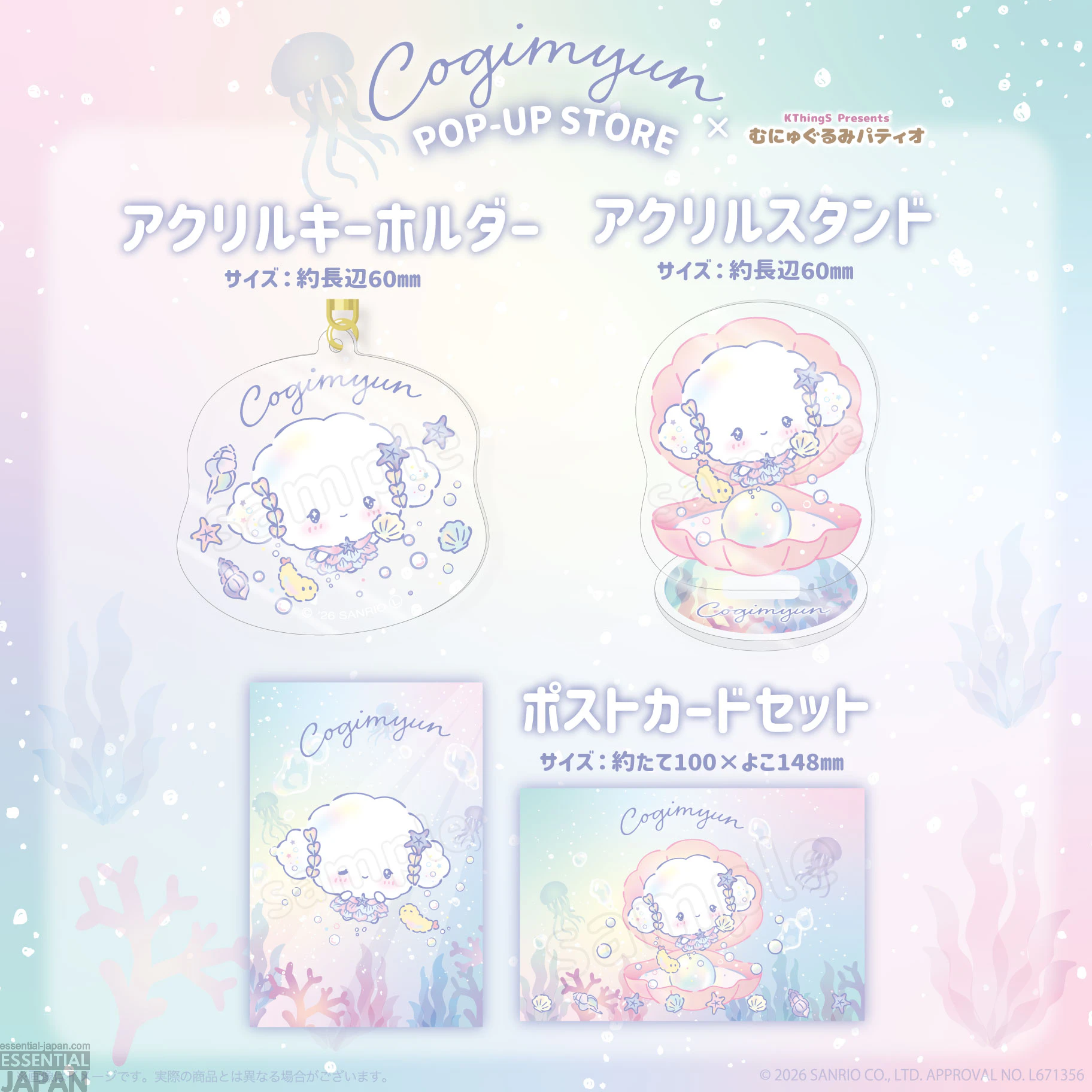 Cogimyun Lagoon Pop Up Shop 4