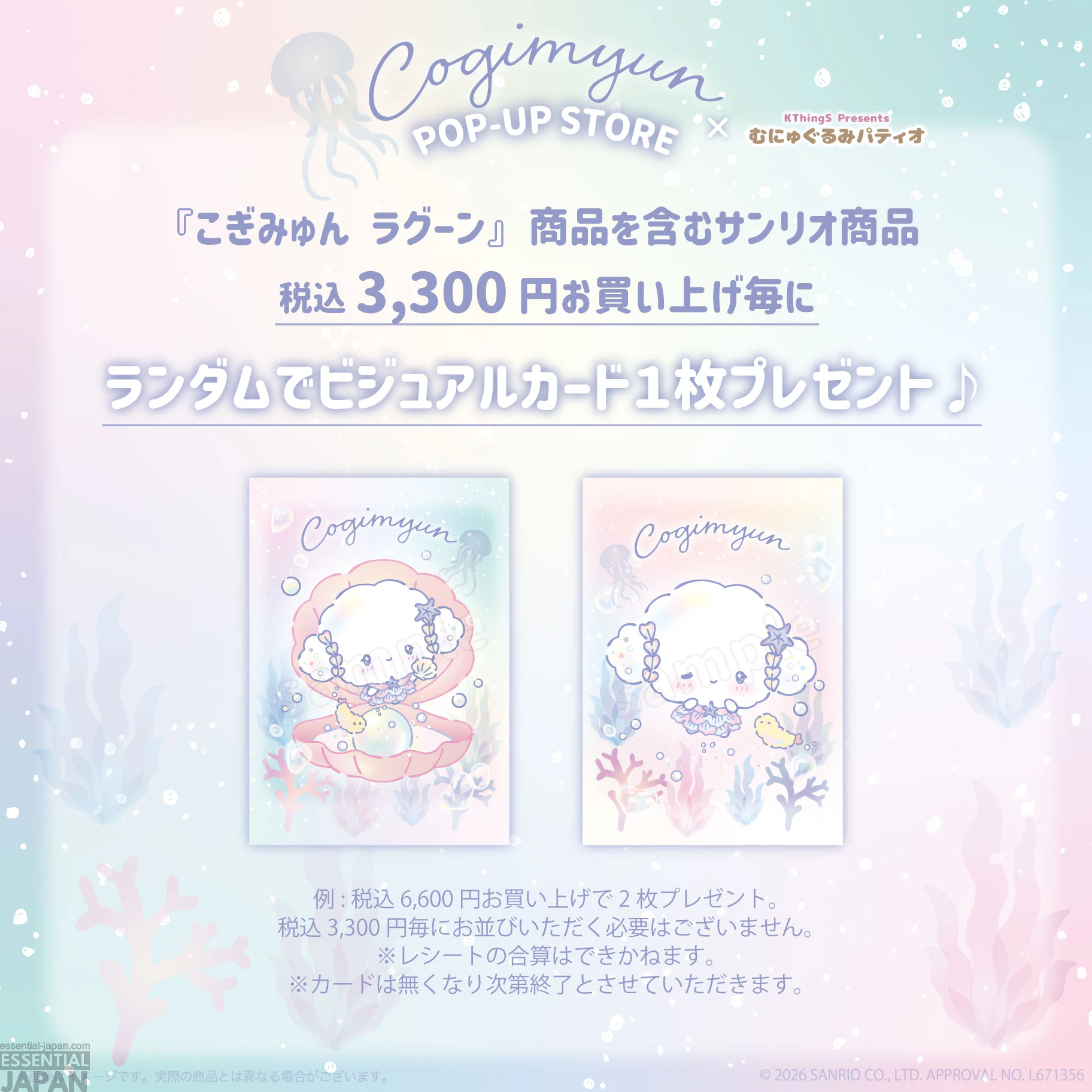 Cogimyun Lagoon Pop Up Shop 5