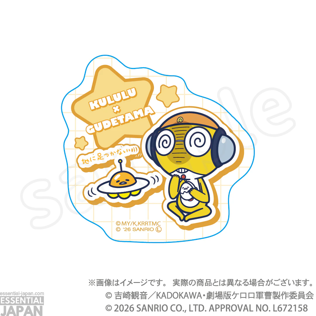 Sgt. Frog x Sanrio Pop Up Store 44