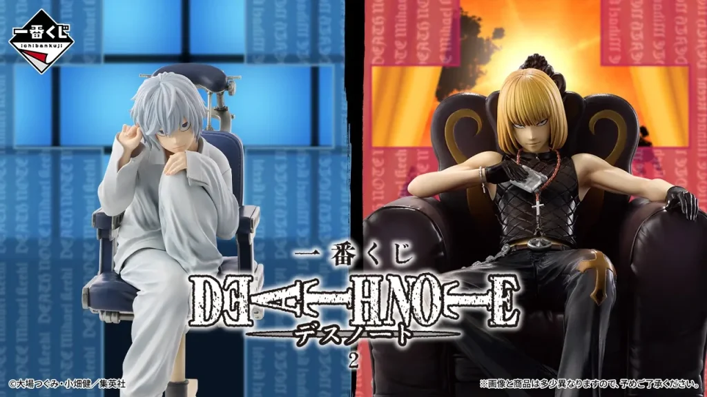 DEATH NOTE Official 20th Anniversary Collection Kuji 1