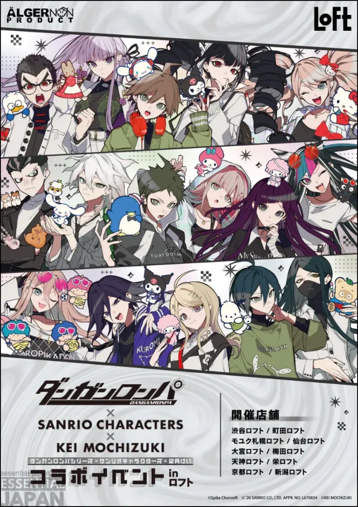 Danganronpa x Sanrio Merch Collection 1