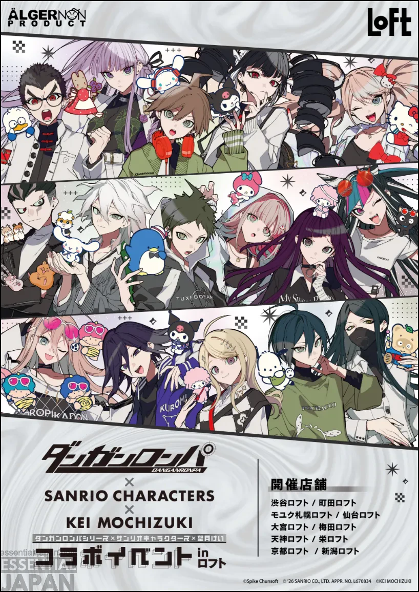 Danganronpa x Sanrio Merch Collection 1