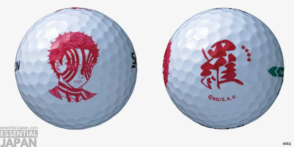 Demon Slayer Golf Balls 3