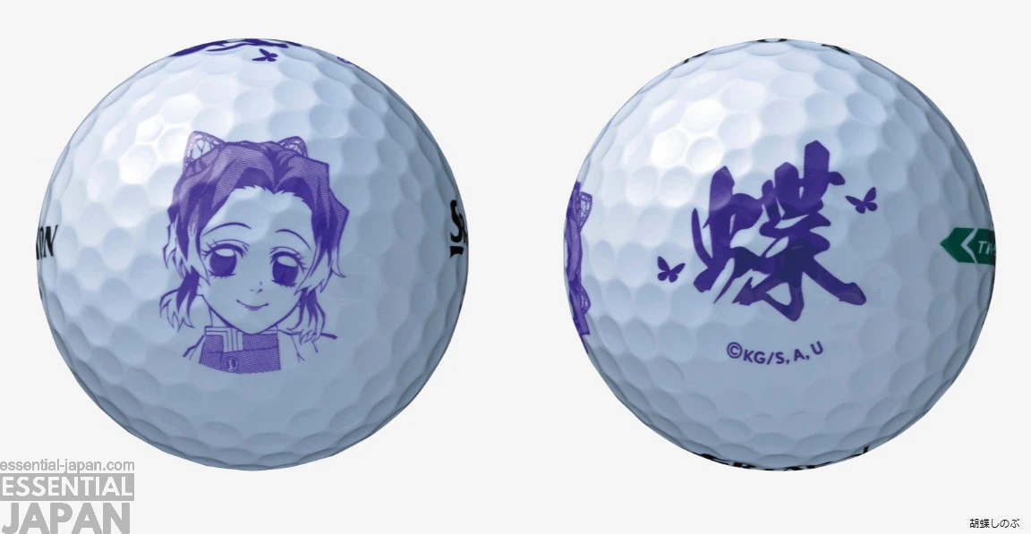 Demon Slayer Golf Balls 4