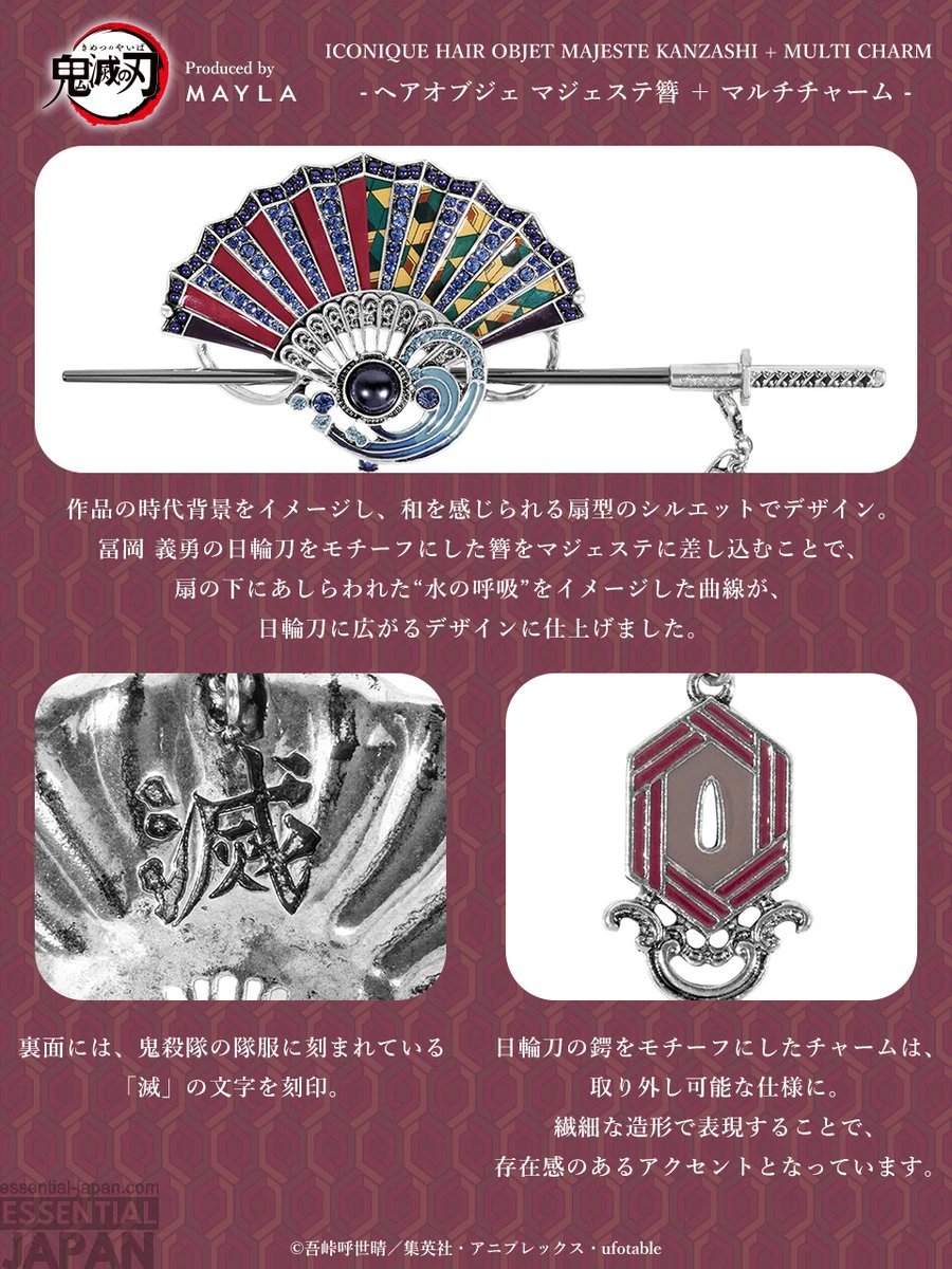 Demon Slayer Nichirin Sword Hair Ornaments 13