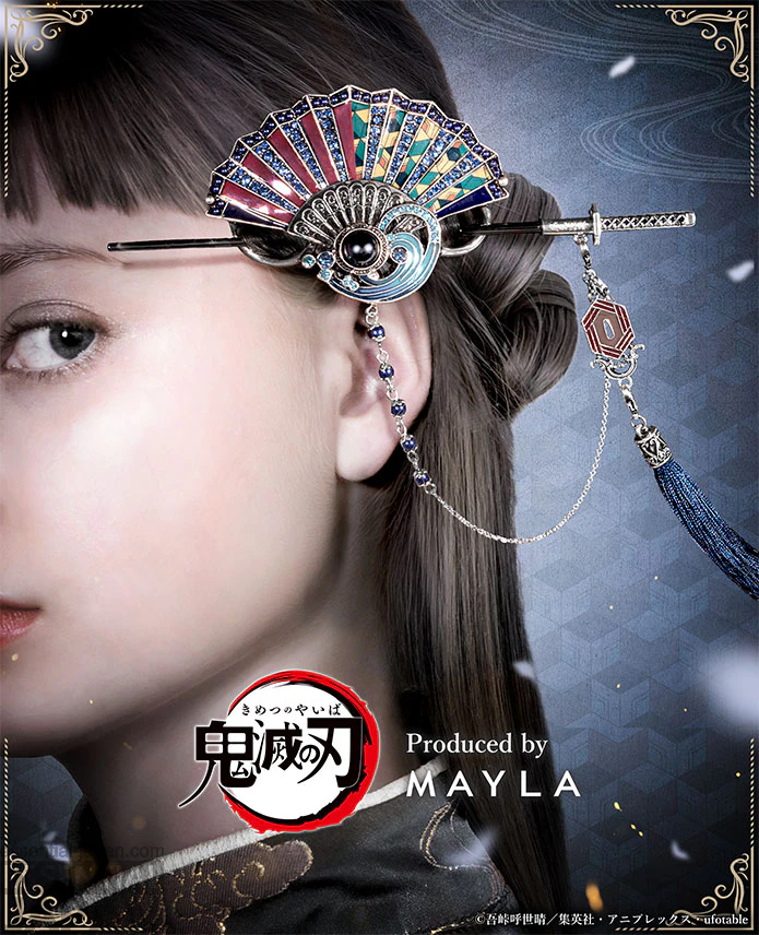 Demon Slayer Nichirin Sword Hair Ornaments 14