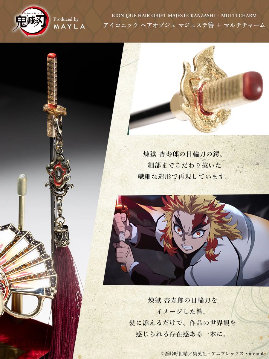 Demon Slayer Nichirin Sword Hair Ornaments 16
