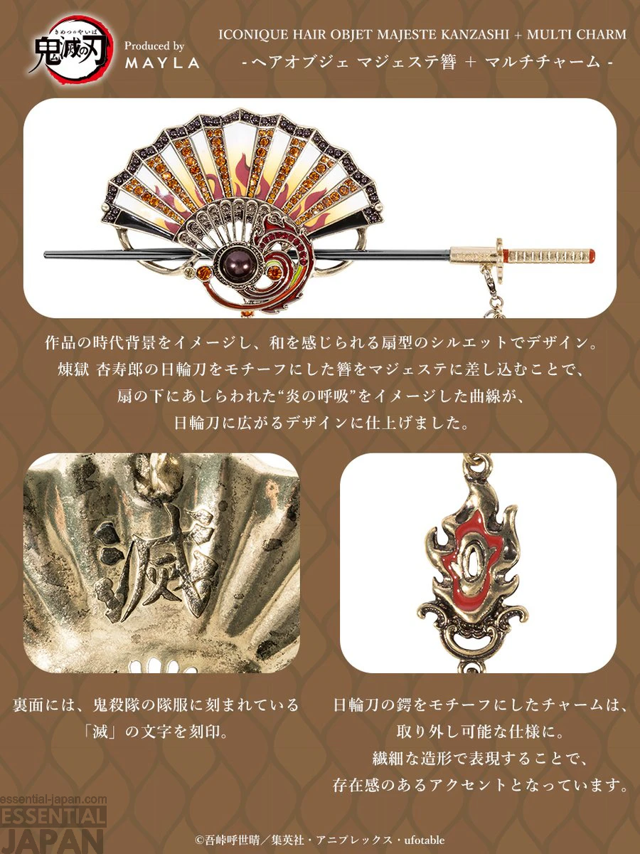 Demon Slayer Nichirin Sword Hair Ornaments 17
