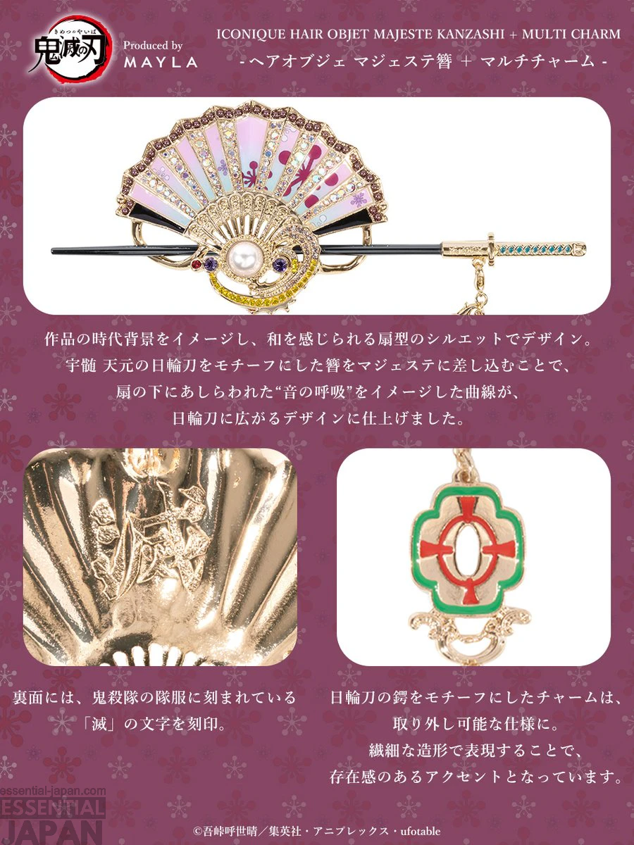 Demon Slayer Nichirin Sword Hair Ornaments 21