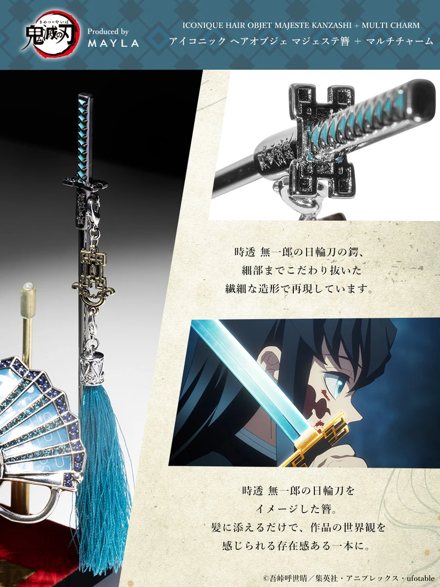 Demon Slayer Nichirin Sword Hair Ornaments 24