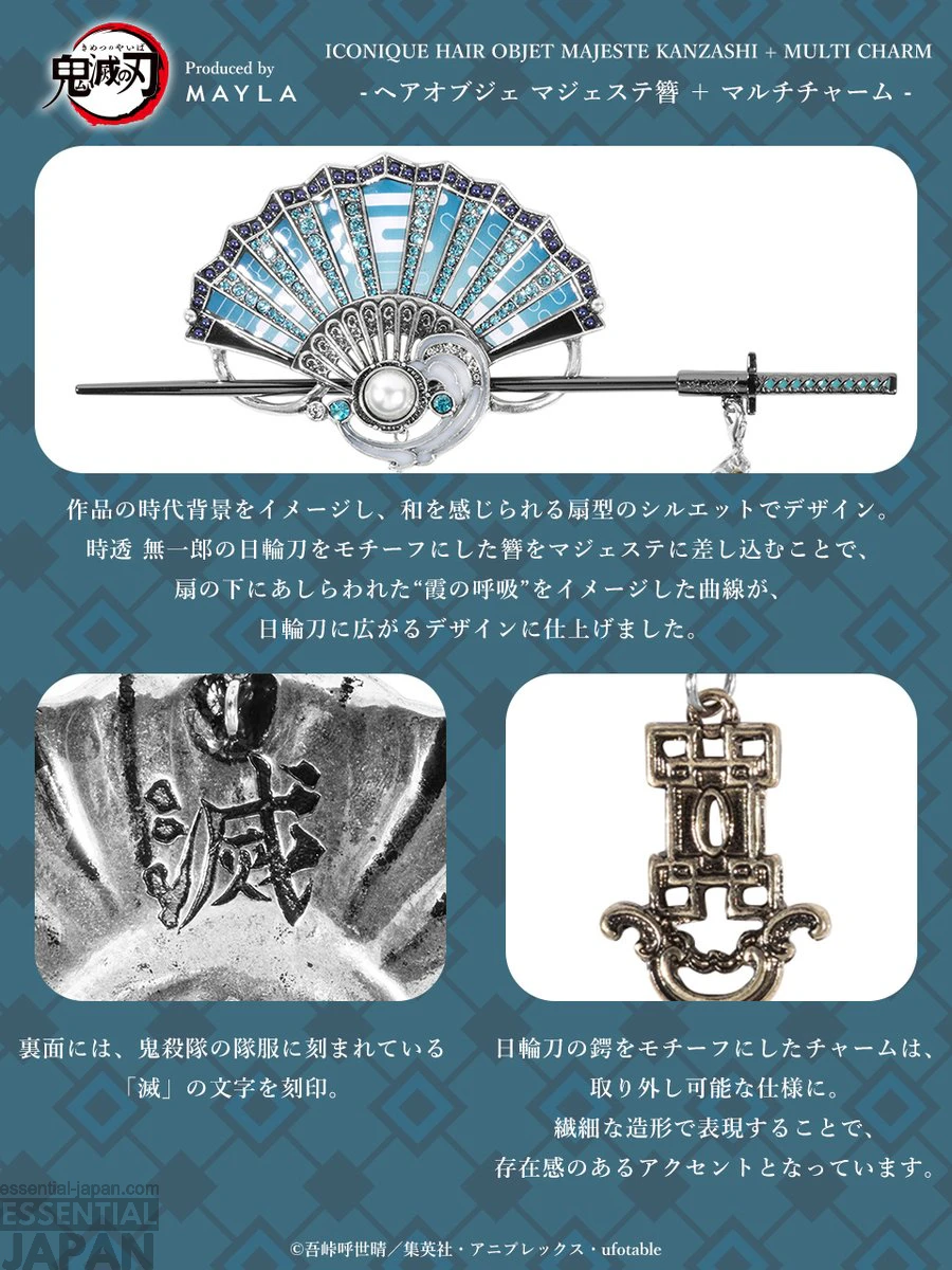 Demon Slayer Nichirin Sword Hair Ornaments 25