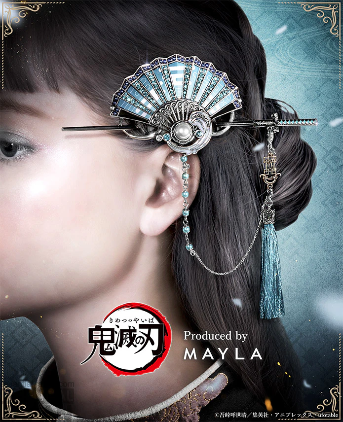 Demon Slayer Nichirin Sword Hair Ornaments 26