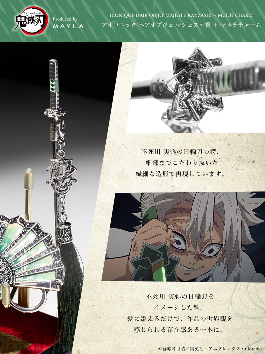 Demon Slayer Nichirin Sword Hair Ornaments 28