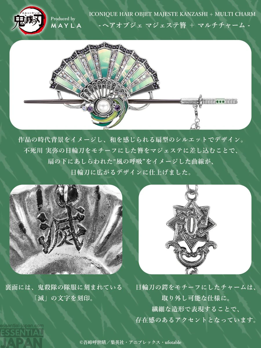 Demon Slayer Nichirin Sword Hair Ornaments 29