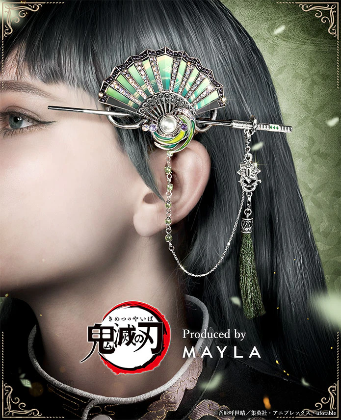 Demon Slayer Nichirin Sword Hair Ornaments 30