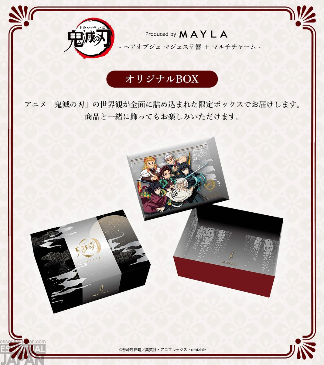 Demon Slayer Nichirin Sword Hair Ornaments 5