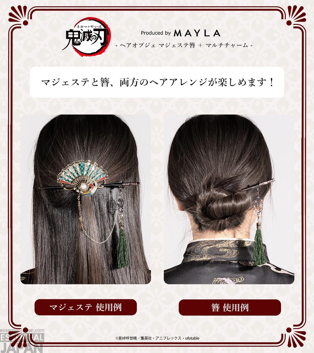 Demon Slayer Nichirin Sword Hair Ornaments 6