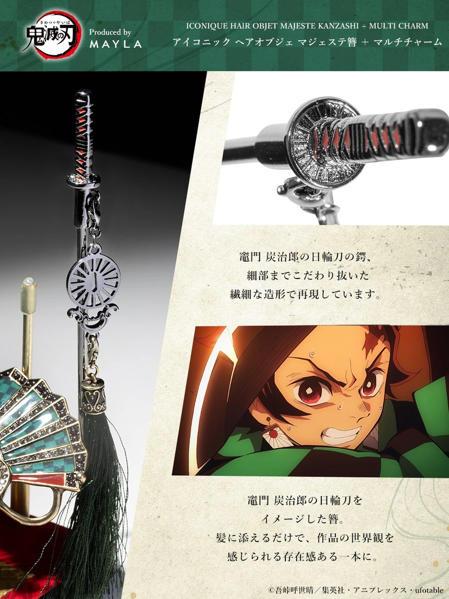 Demon Slayer Nichirin Sword Hair Ornaments 8