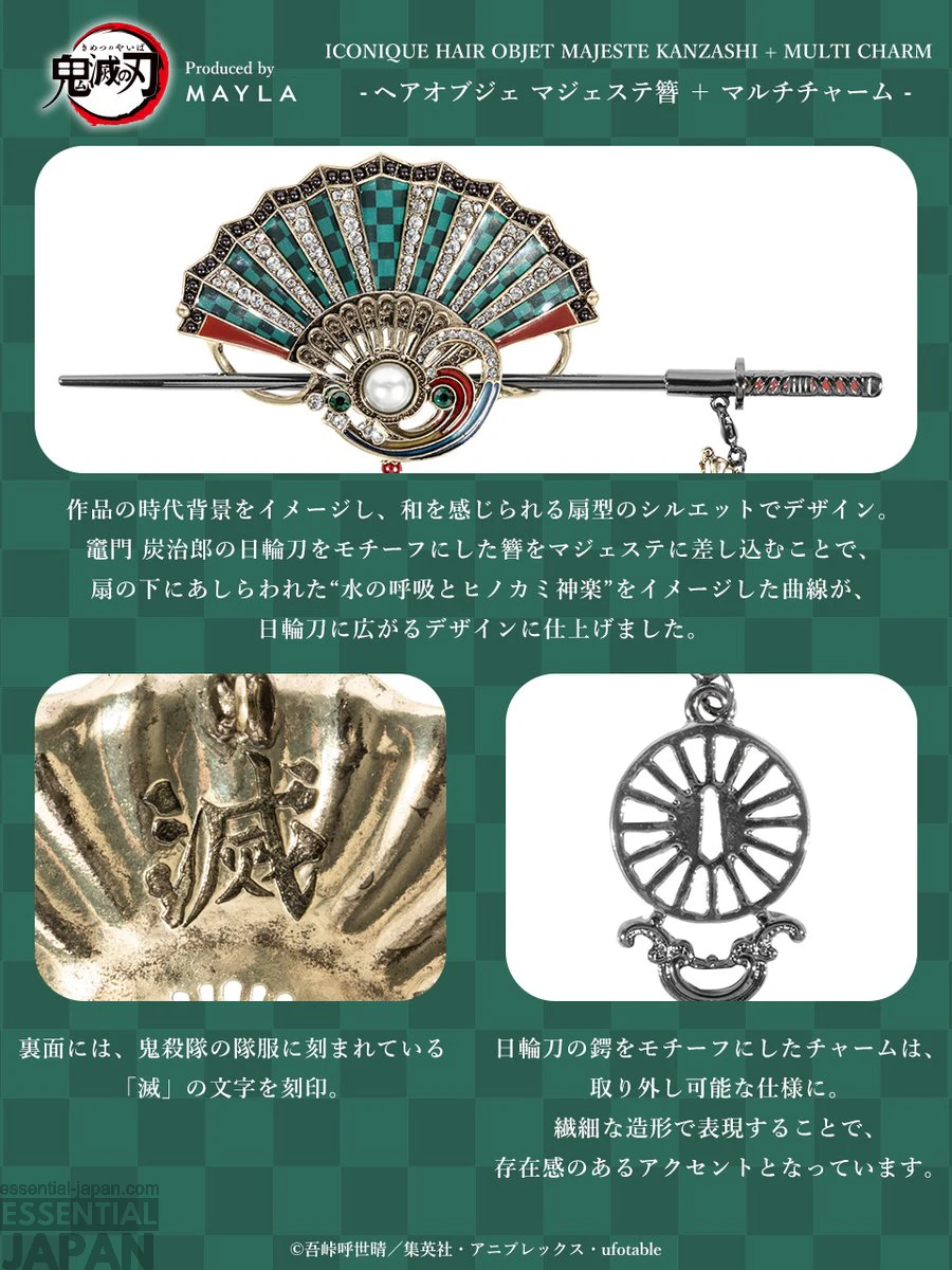 Demon Slayer Nichirin Sword Hair Ornaments 9