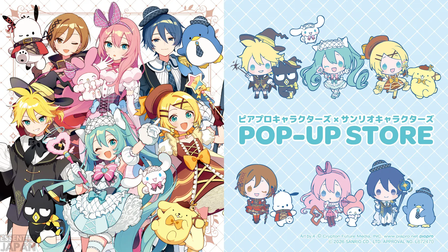 Miku Sanrio Magical Themed Pop Up Shop 1