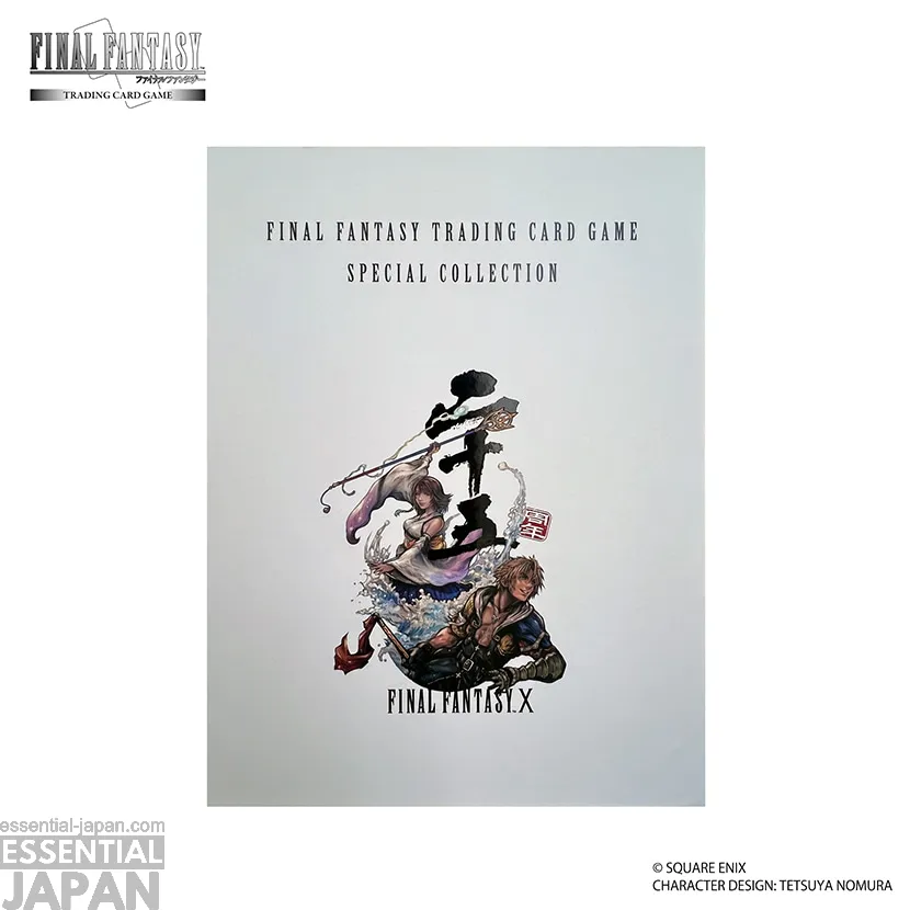 Final Fantasy Trading Card Game Special Collection Final Fantasy X 4