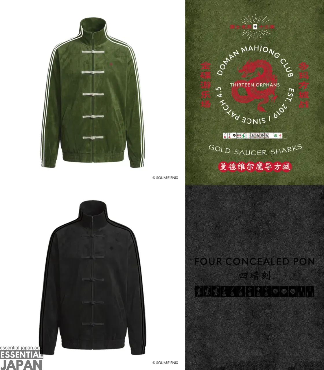 Final Fantasy XIV Streetwear tokyo fan festival 1