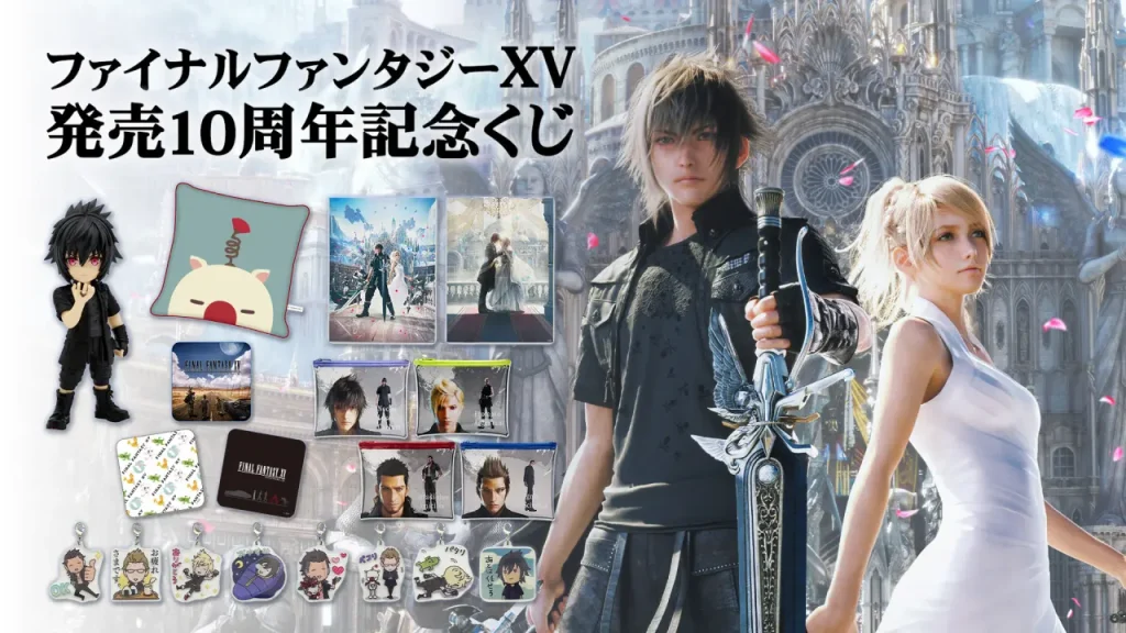 Final Fantasy XV 10th Anniversary Merch Collection 1
