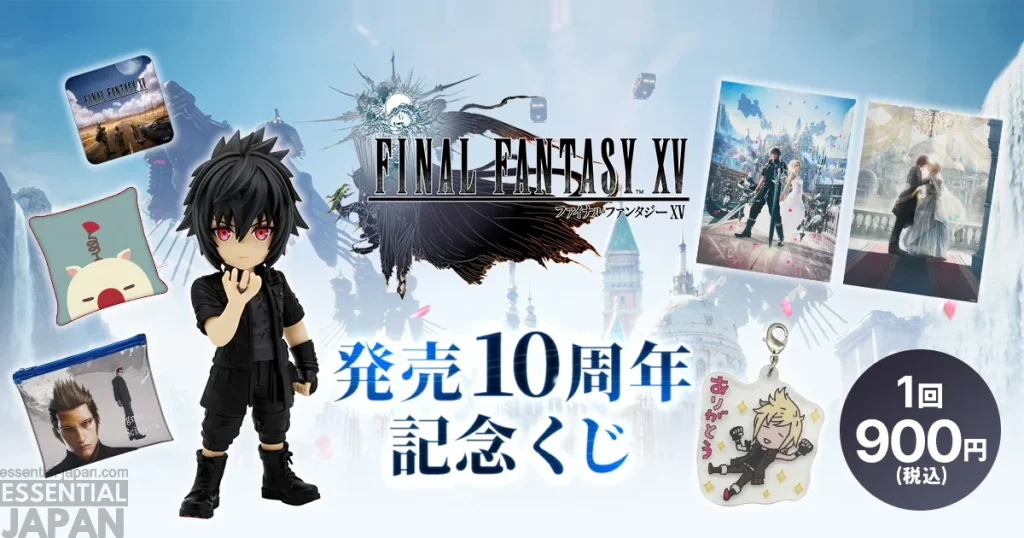 Final Fantasy XV 10th Anniversary Merch Collection 9